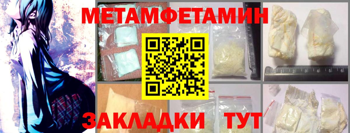 АМФ 97% Зеленодольск