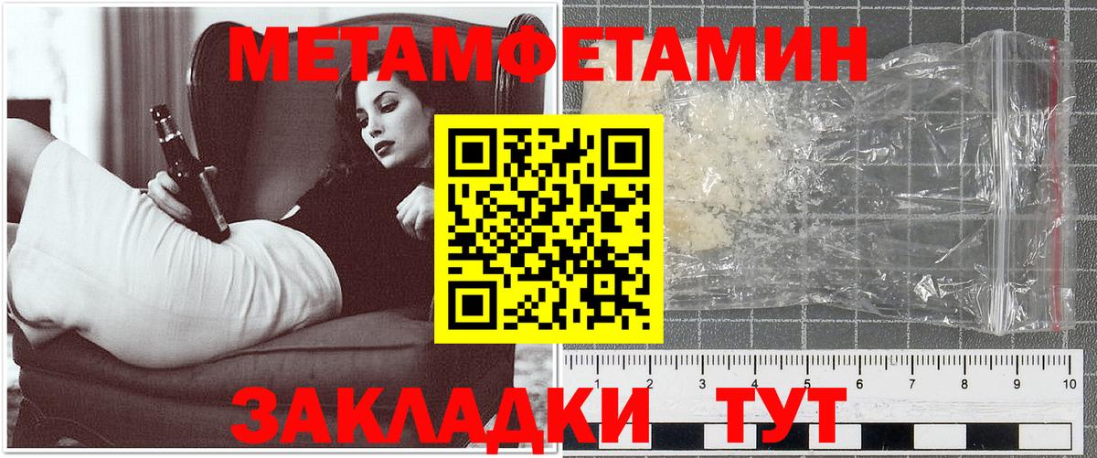 Amphetamine VHQ  Вход с VPN  АМФ  Зеленодольск 