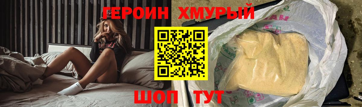 COCAIN Зеленодольск