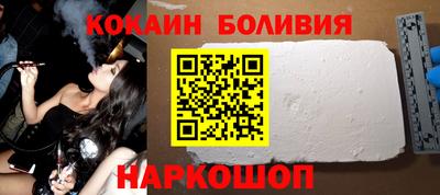 кокаин колумбия Кунгур