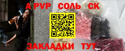 кокаин колумбия Кунгур