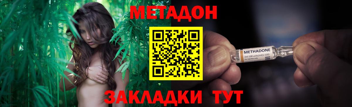 ГАШИШ  ГАШ  Cocaine  Каннабис  Мефедрон кристаллы  Мефедрон  Зеленодольск  Вход с VPN 