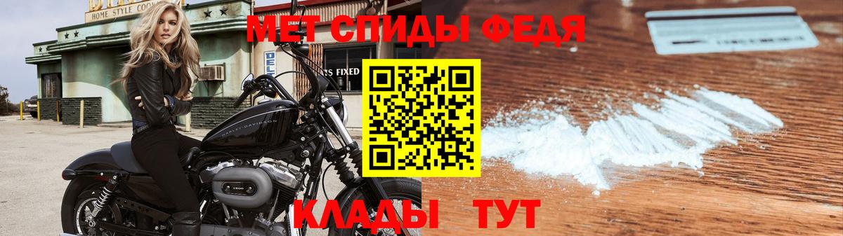 Первитин Декстрометамфетамин 99.9%  Вход с VPN  Зеленодольск 