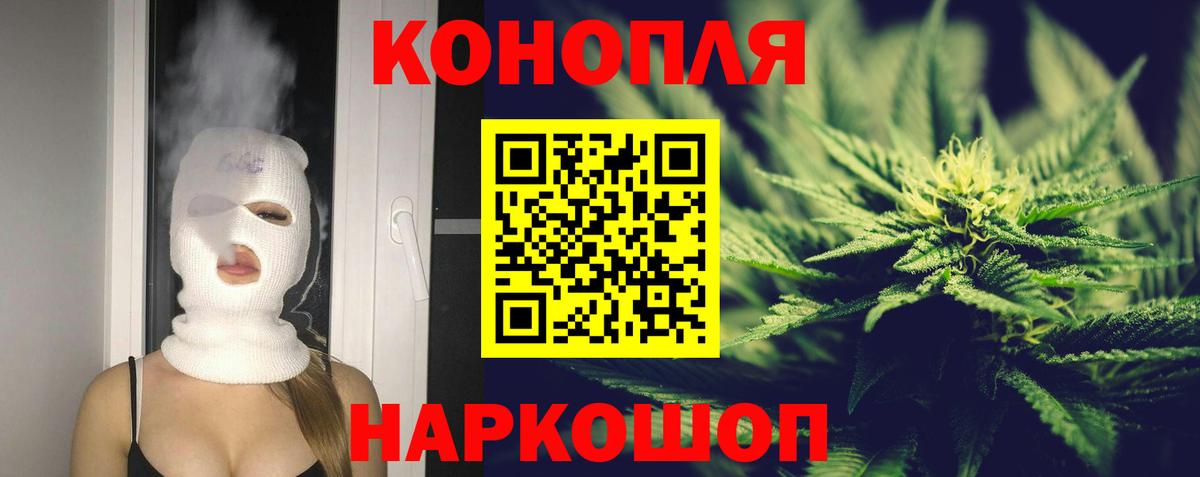 Зеленодольск  Марихуана сатива  Вход с VPN  Конопля марихуана  МАРИХУАНА план 